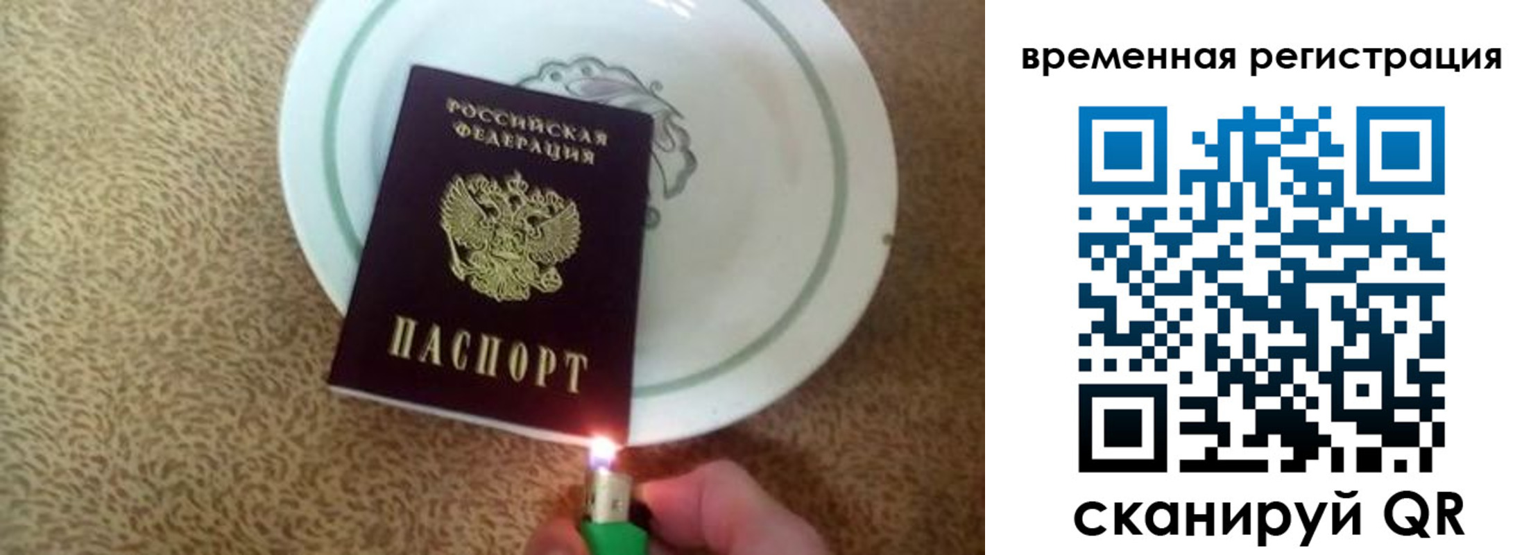регистрация для дет. сада в Туапсе