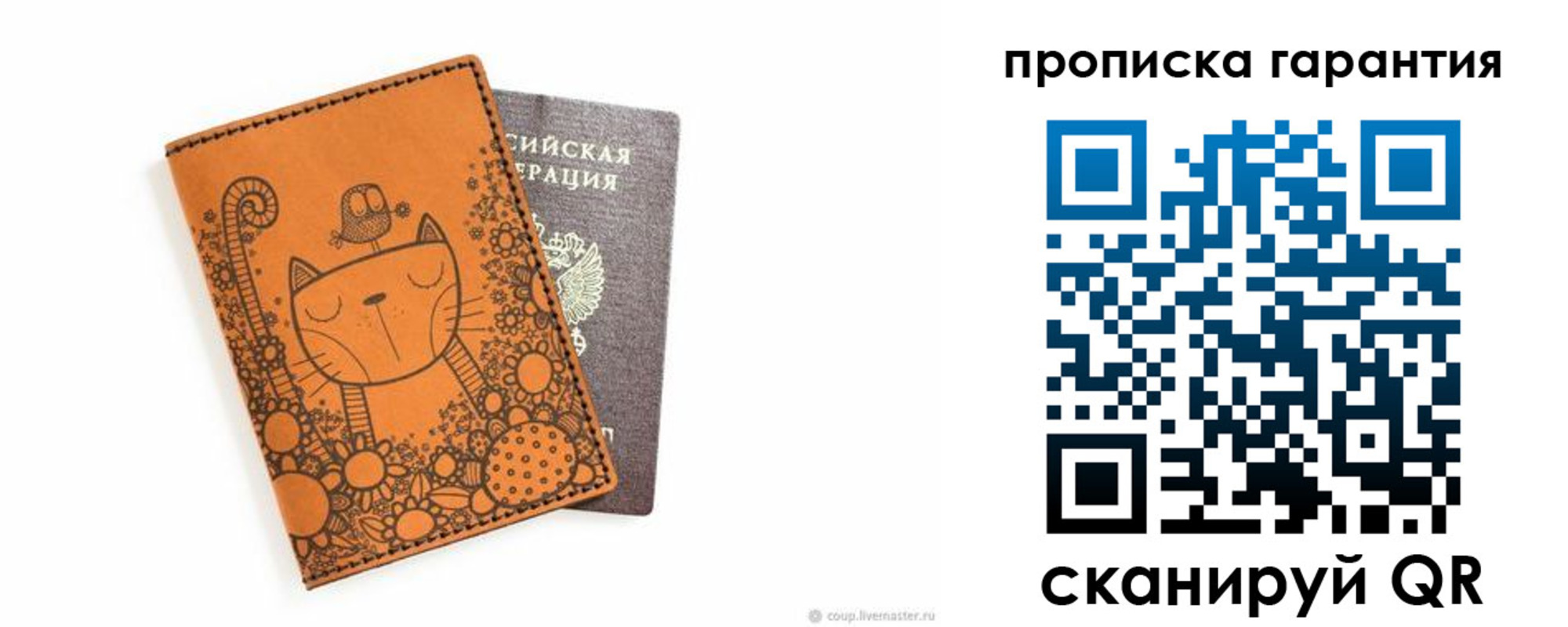 прописка иностранных граждан в Туапсе