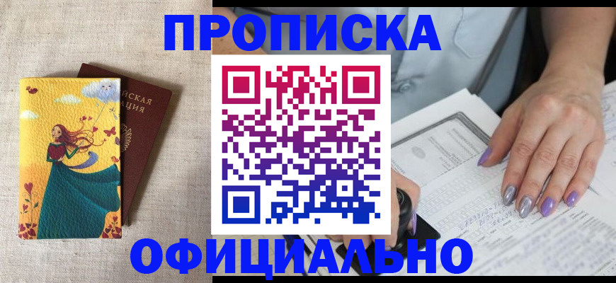 найти адрес прописки в Туапсе